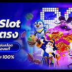 pg slot เว็บตรง วอ เลท